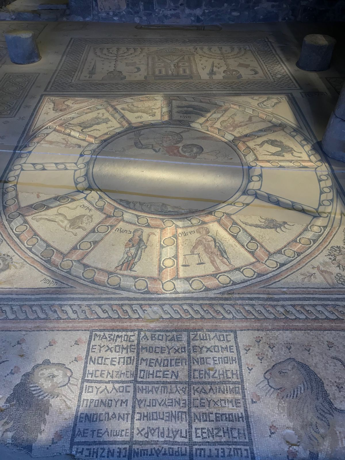 4th century synagogue with zodiac, Aion in the center, and ancient greek language