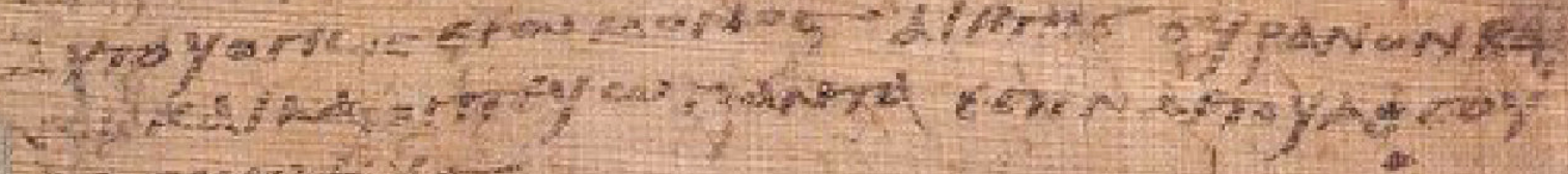 The line with Aeetees on it